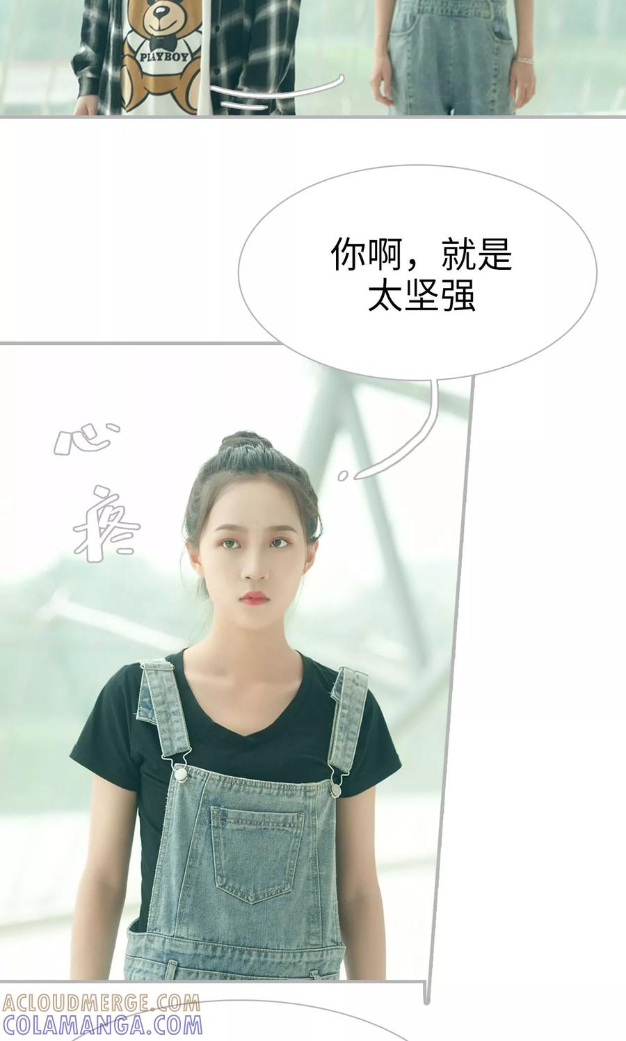 第13话-强娶豪夺：前夫请走开-剧能玩（第5张）