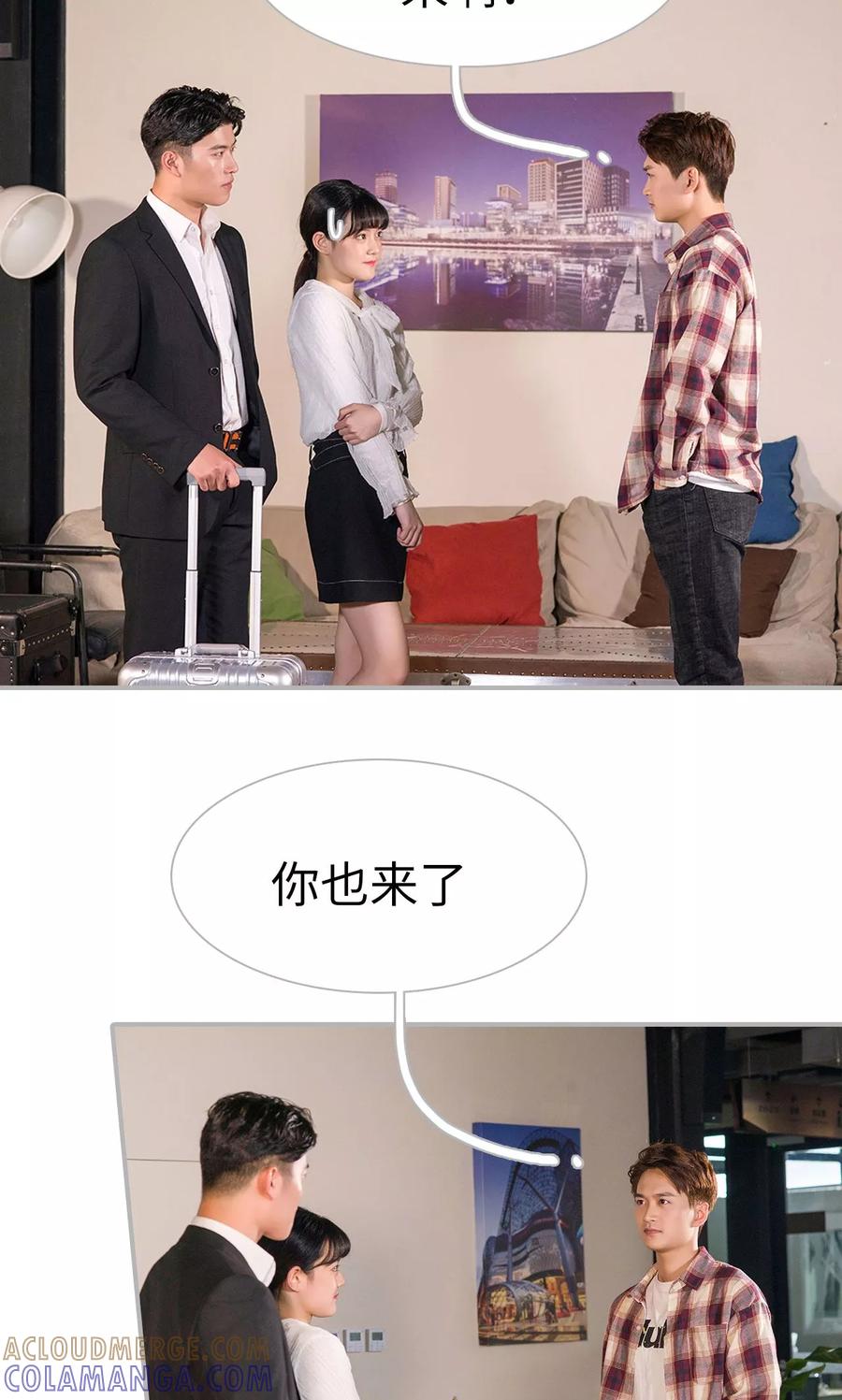 第13话-强娶豪夺：前夫请走开-剧能玩（第13张）
