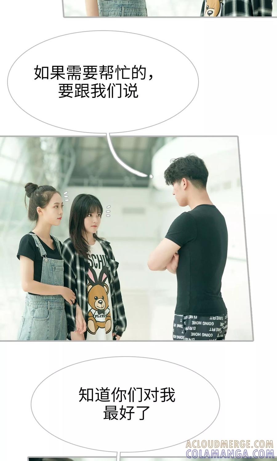 第13话-强娶豪夺：前夫请走开-剧能玩（第3张）
