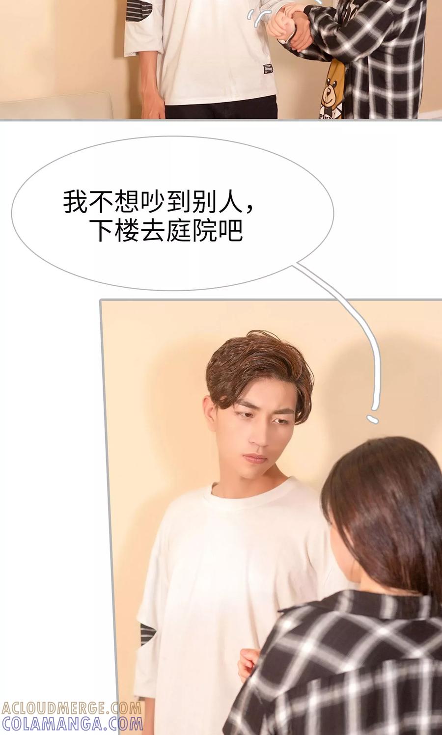 第14话-强娶豪夺：前夫请走开-剧能玩（第11张）