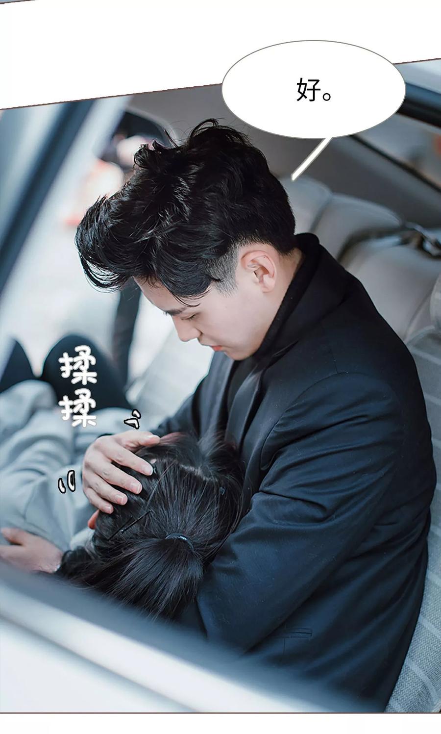 第2话-强宠司令老公好心机-剧能玩（第4张）