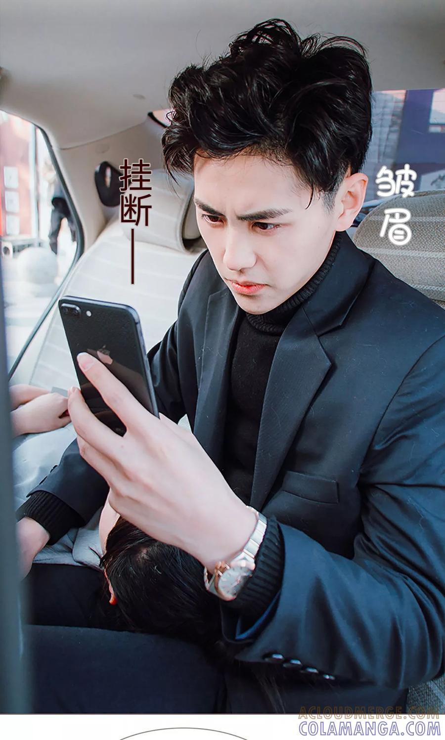 第2话-强宠司令老公好心机-剧能玩（第7张）