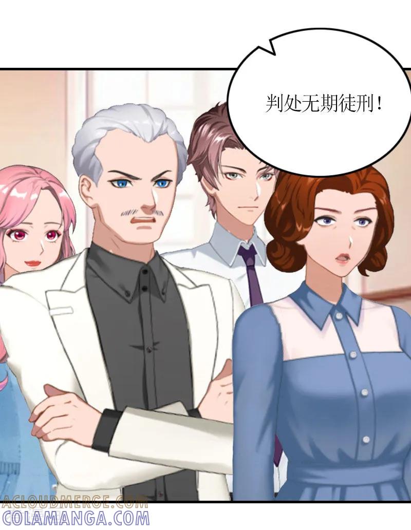 第21话无期徒刑-总裁大人不好惹-元气弹漫画 泛次元文化（第3张）