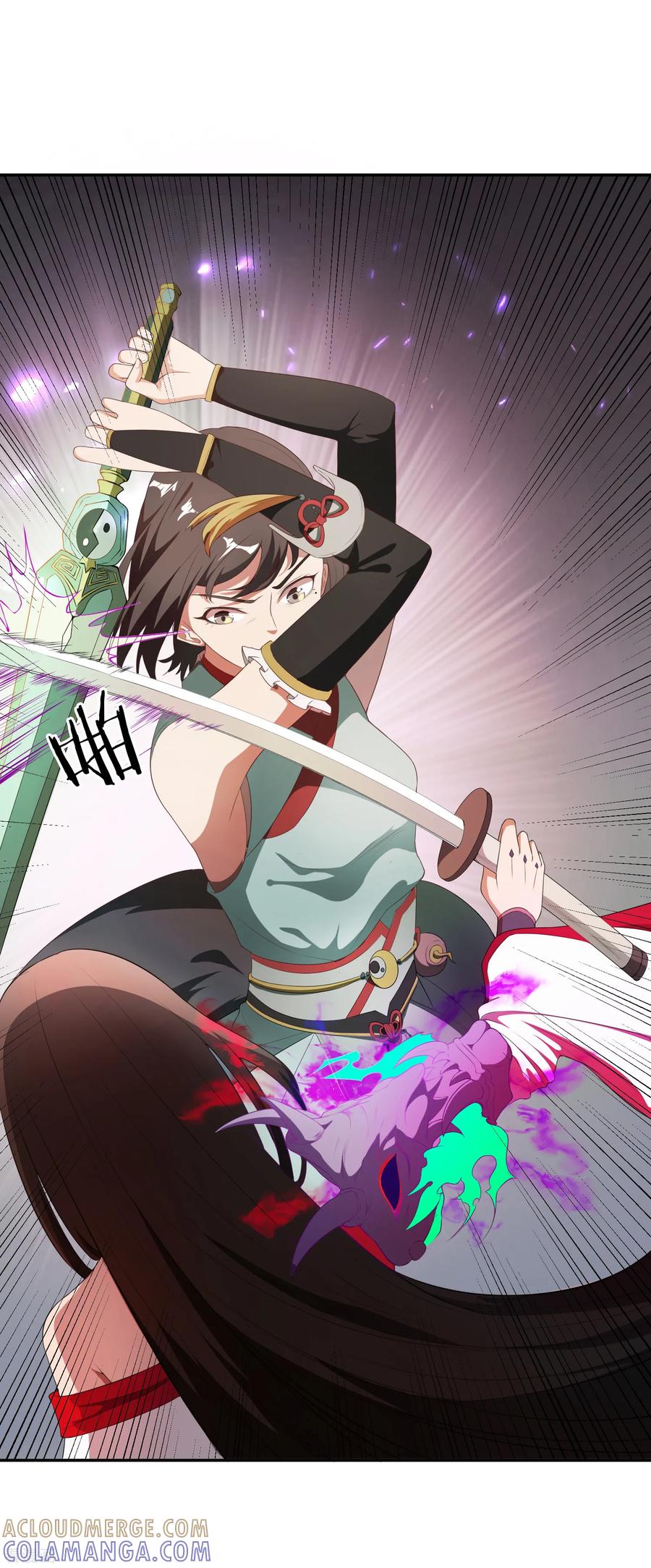 第25话妖气涌动-女道长请留步-极漫文化（第3张）