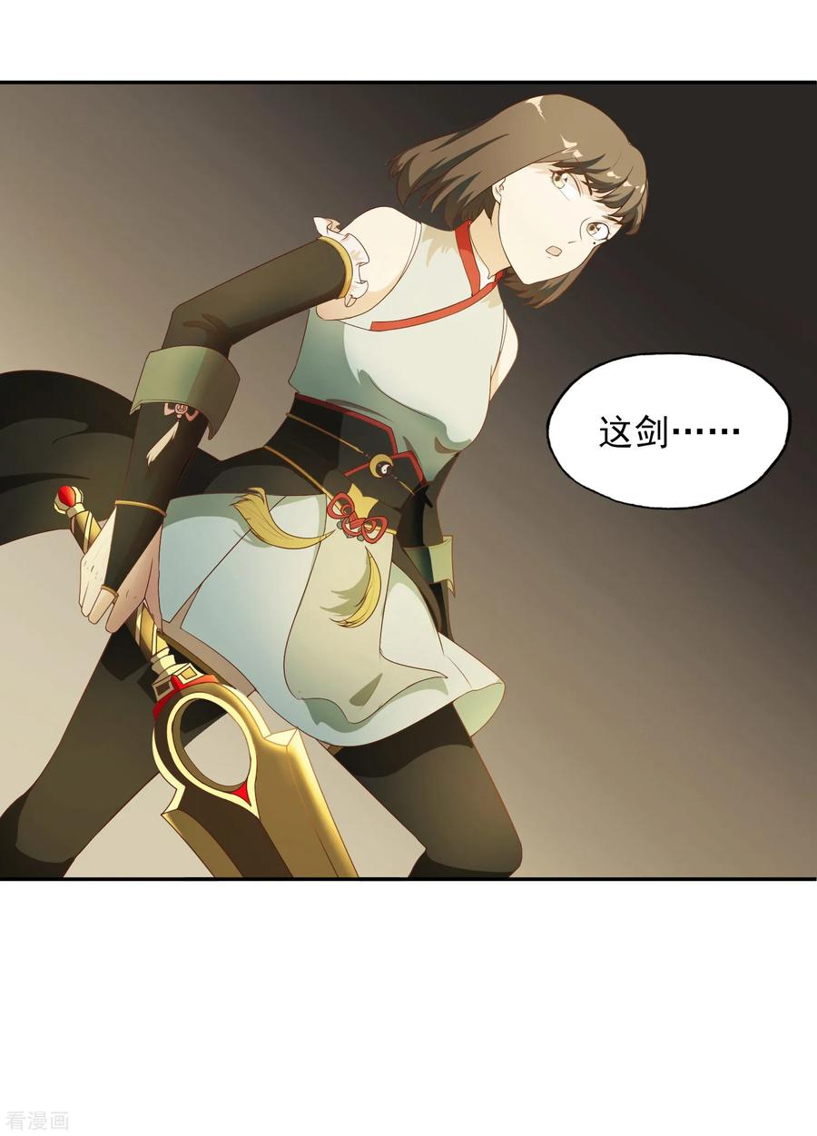 最终话战败！？-女道长请留步-极漫文化（第8张）