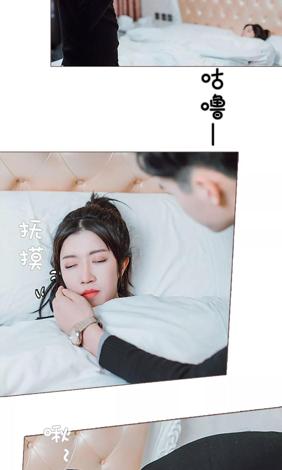 第3话-强宠司令老公好心机-剧能玩（第4张）