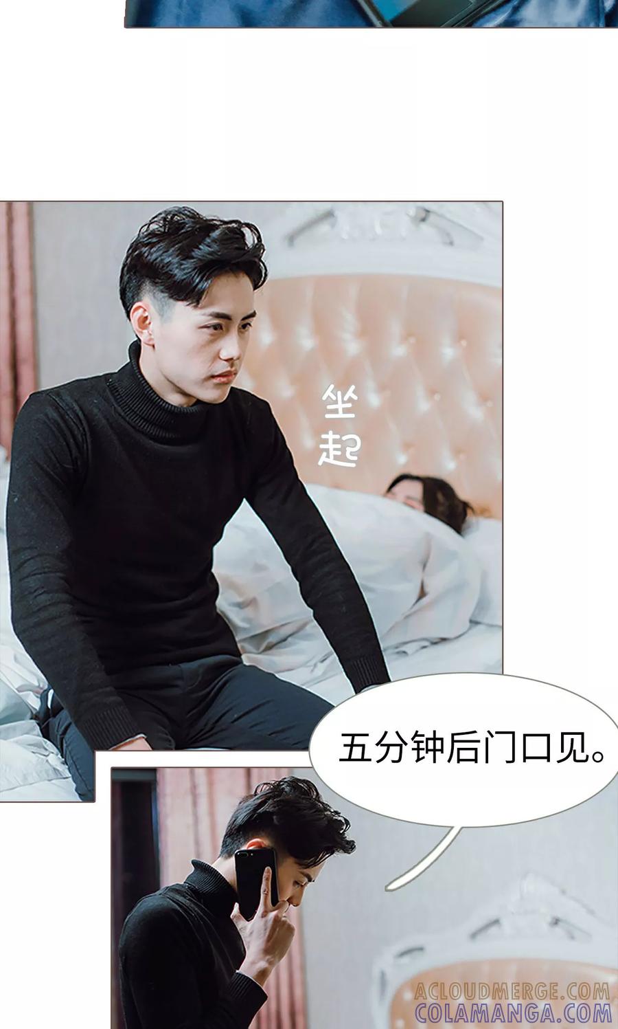 第3话-强宠司令老公好心机-剧能玩（第3张）