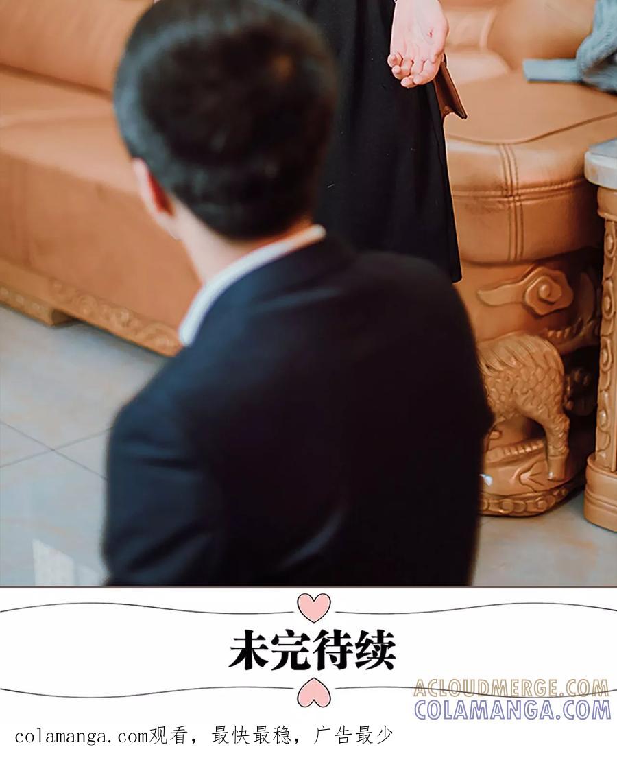 第3话-强宠司令老公好心机-剧能玩（第23张）