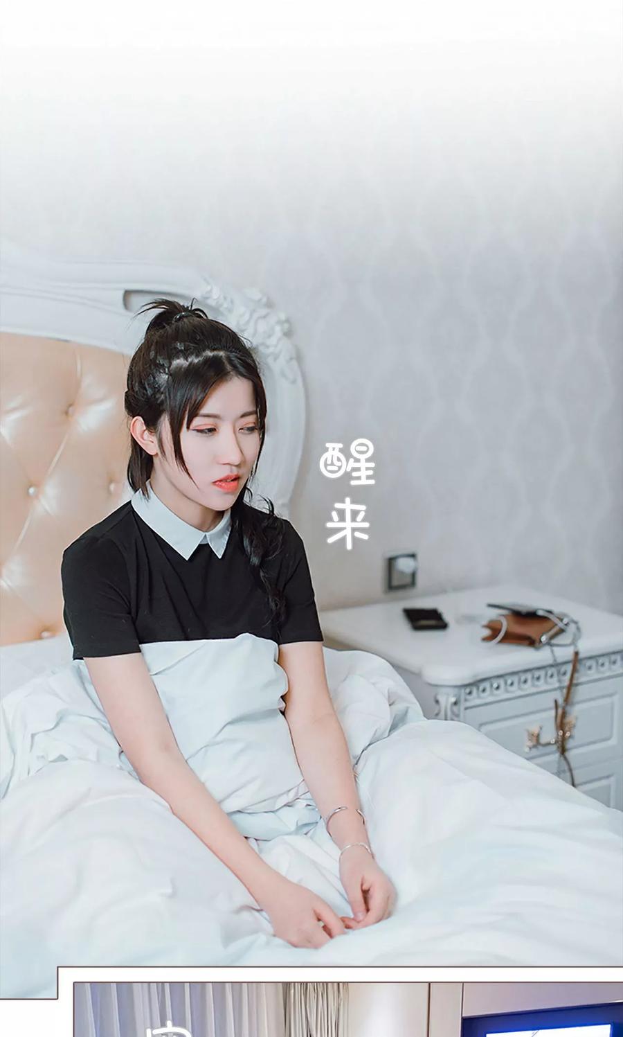 第3话-强宠司令老公好心机-剧能玩（第6张）