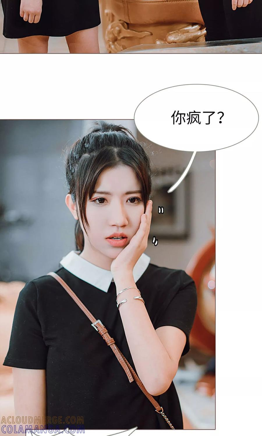 第3话-强宠司令老公好心机-剧能玩（第15张）
