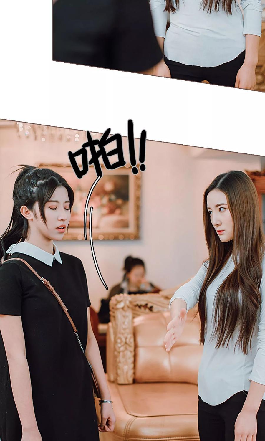 第3话-强宠司令老公好心机-剧能玩（第14张）