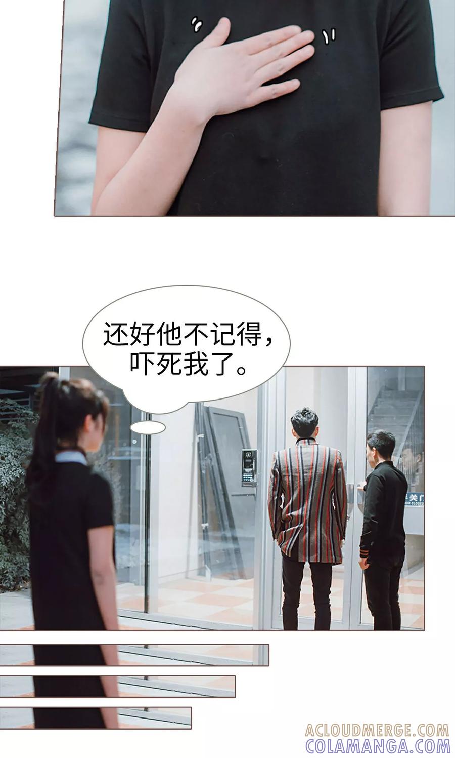 第4话-强宠司令老公好心机-剧能玩（第13张）
