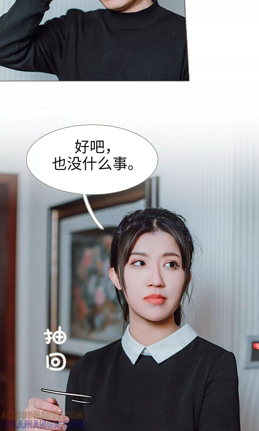 第4话-强宠司令老公好心机-剧能玩（第19张）