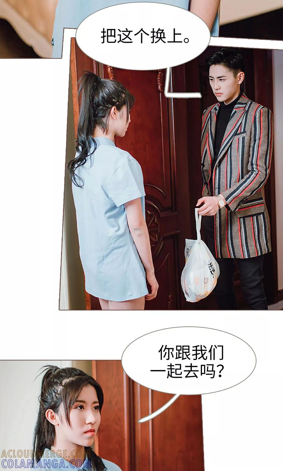 第5话-强宠司令老公好心机-剧能玩（第5张）