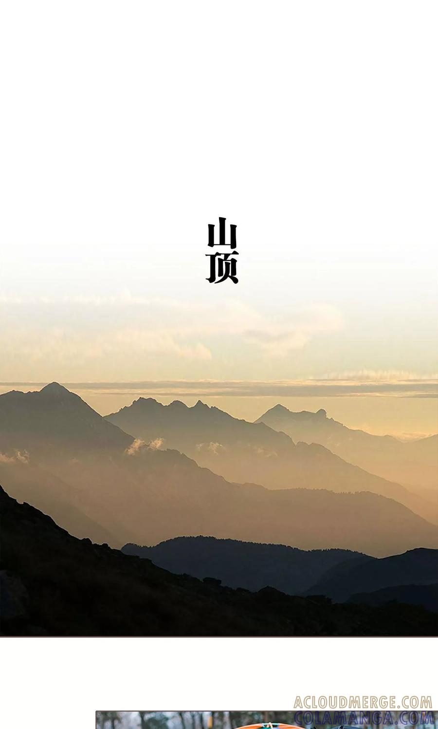 第5话-强宠司令老公好心机-剧能玩（第15张）