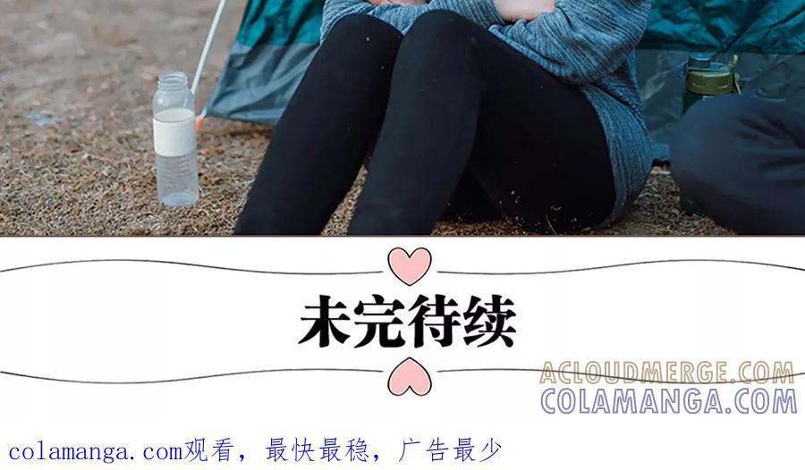 第5话-强宠司令老公好心机-剧能玩（第23张）