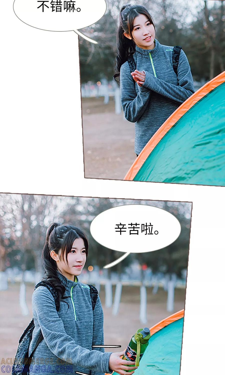 第5话-强宠司令老公好心机-剧能玩（第17张）