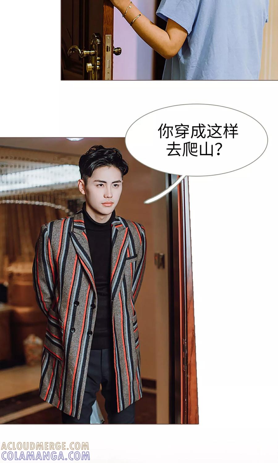 第5话-强宠司令老公好心机-剧能玩（第3张）