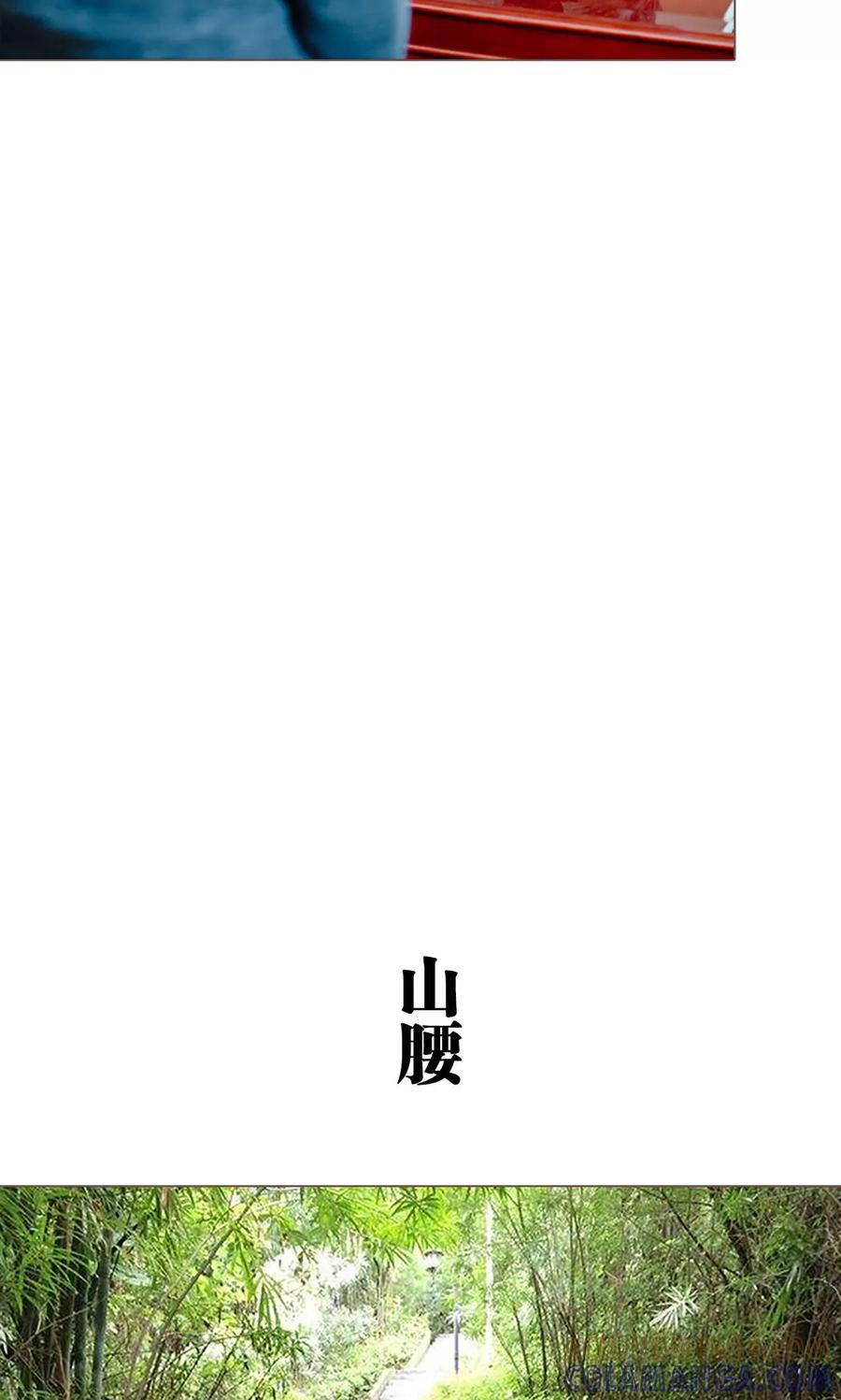第5话-强宠司令老公好心机-剧能玩（第9张）