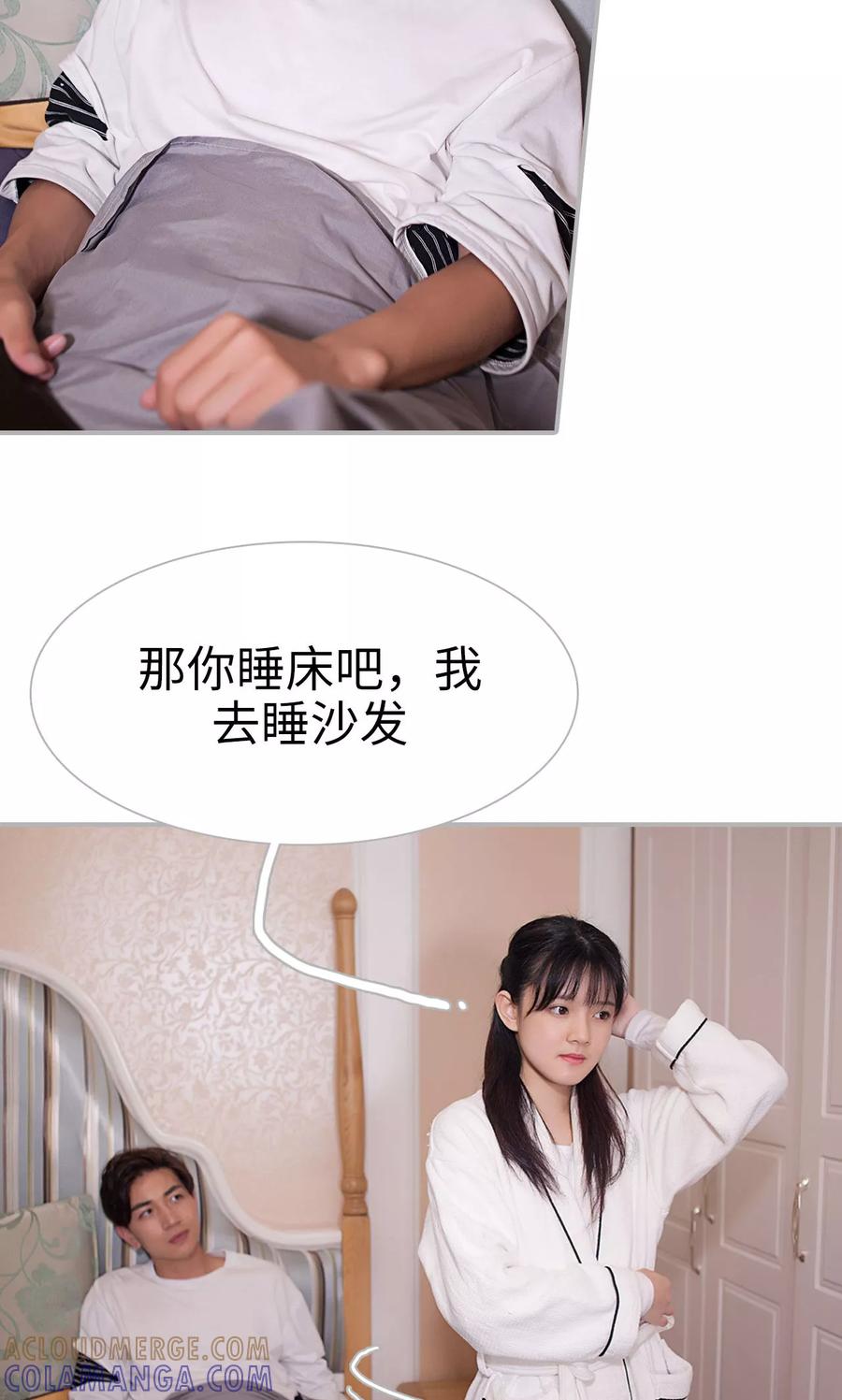 第6话-强娶豪夺：前夫请走开-剧能玩（第5张）