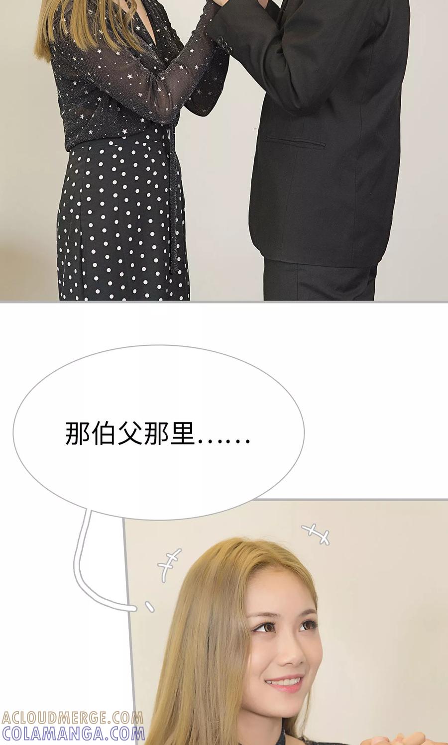 第6话-强娶豪夺：前夫请走开-剧能玩（第17张）