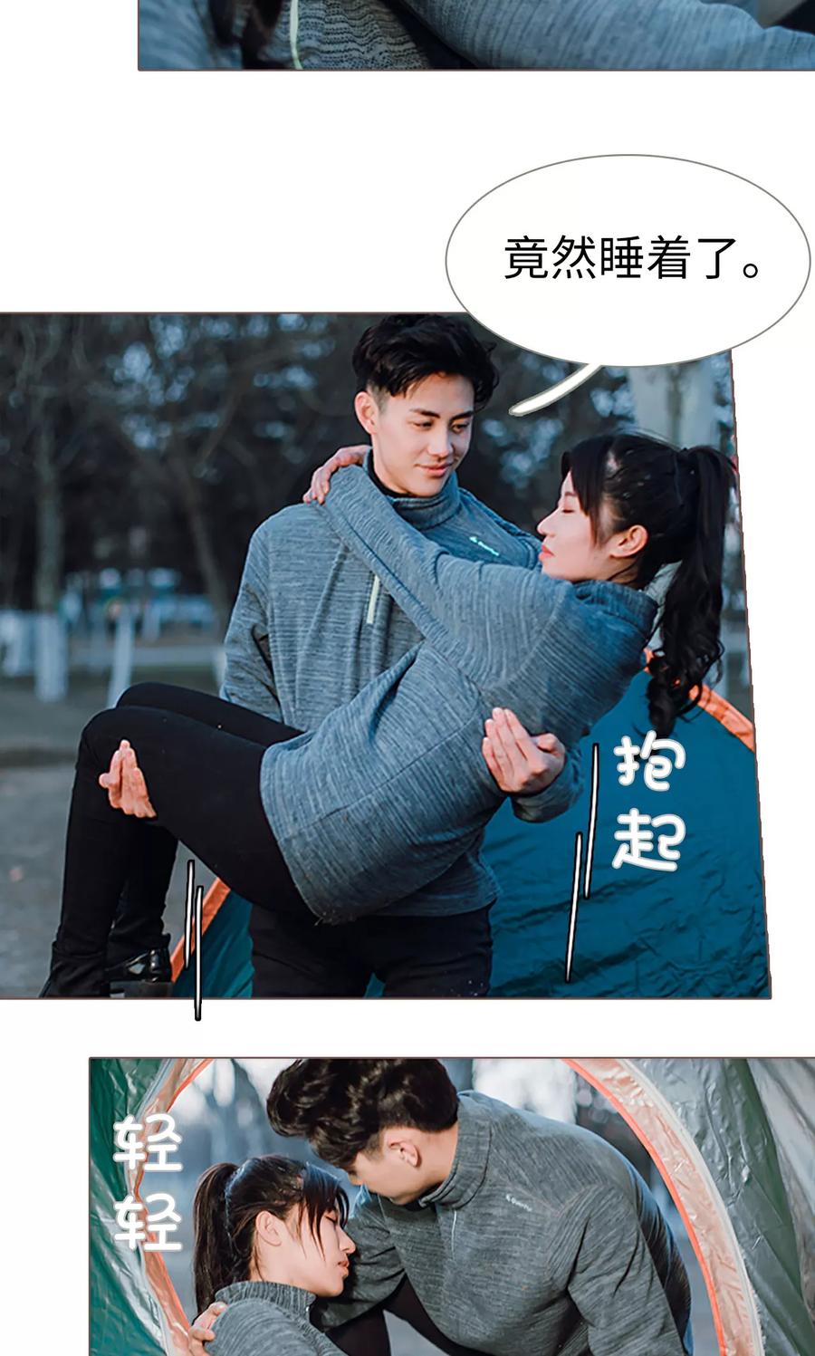 第6话-强宠司令老公好心机-剧能玩（第8张）