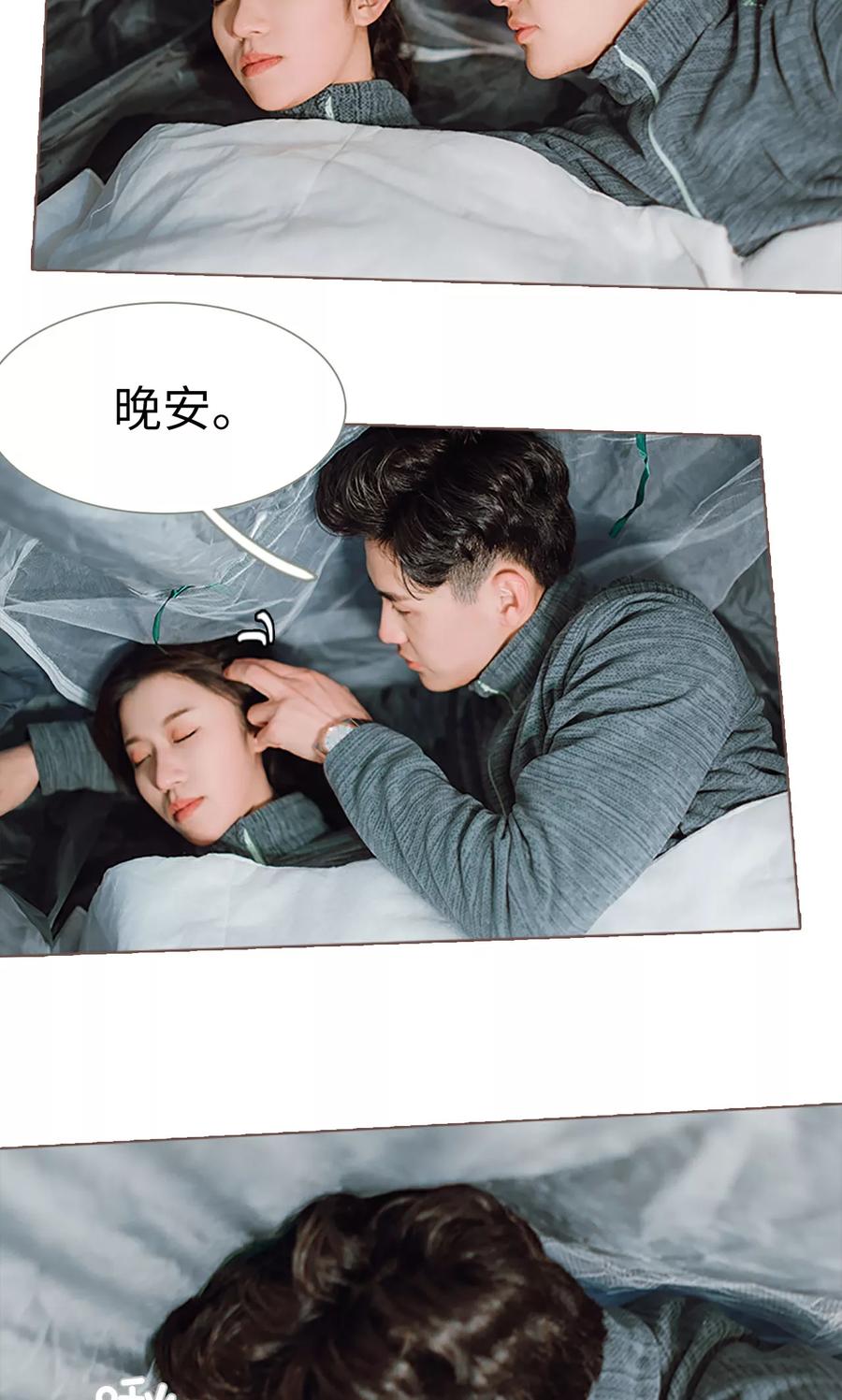第6话-强宠司令老公好心机-剧能玩（第10张）