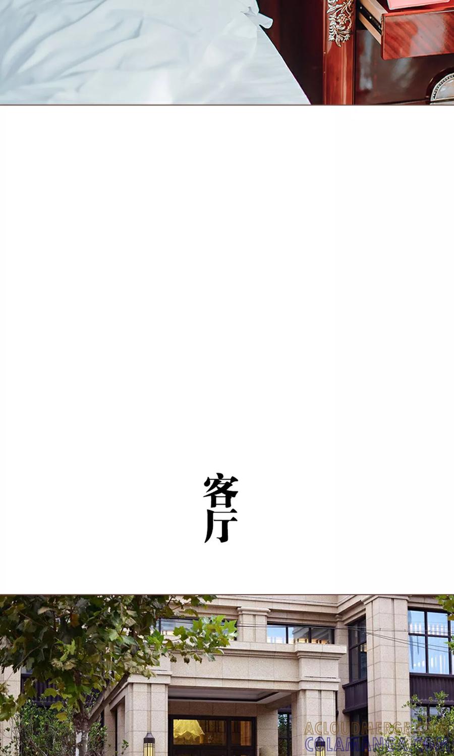 第7话-强宠司令老公好心机-剧能玩（第13张）