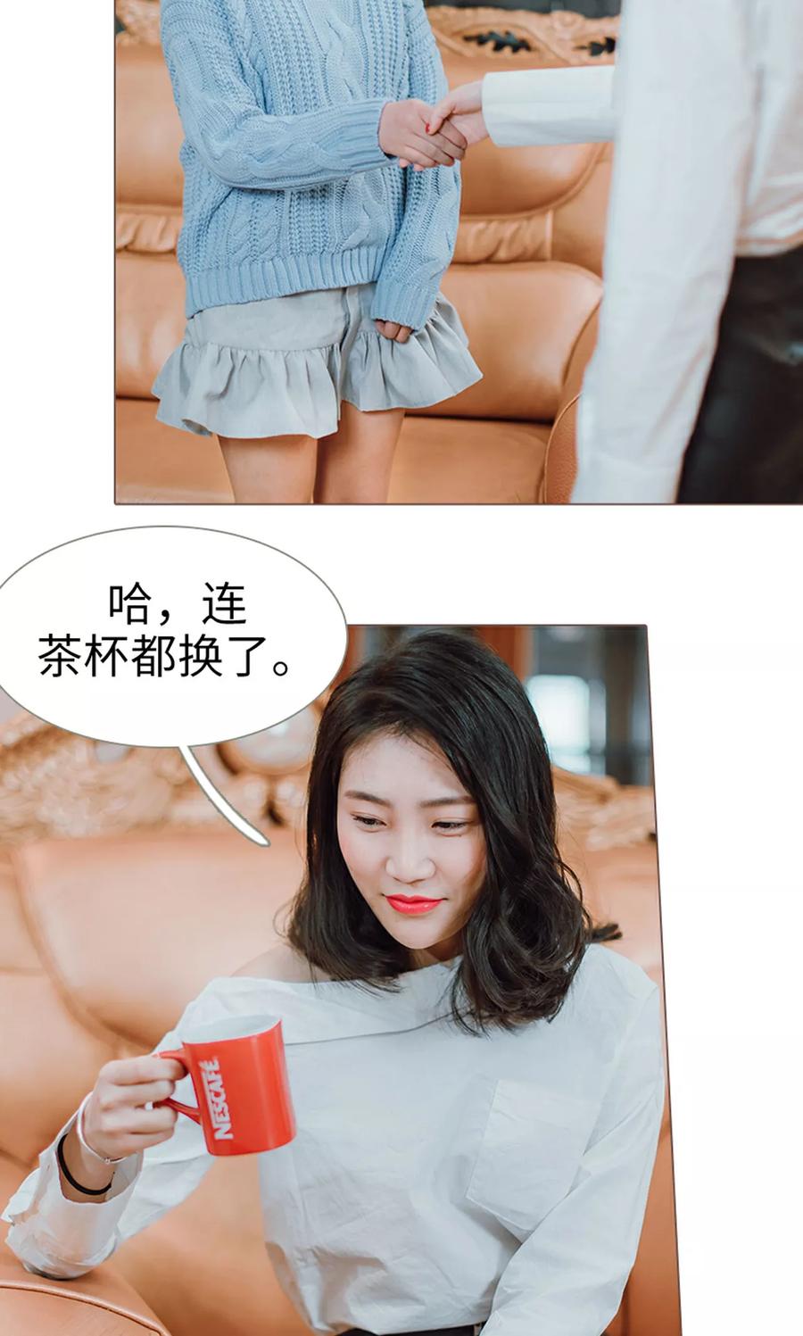 第7话-强宠司令老公好心机-剧能玩（第18张）