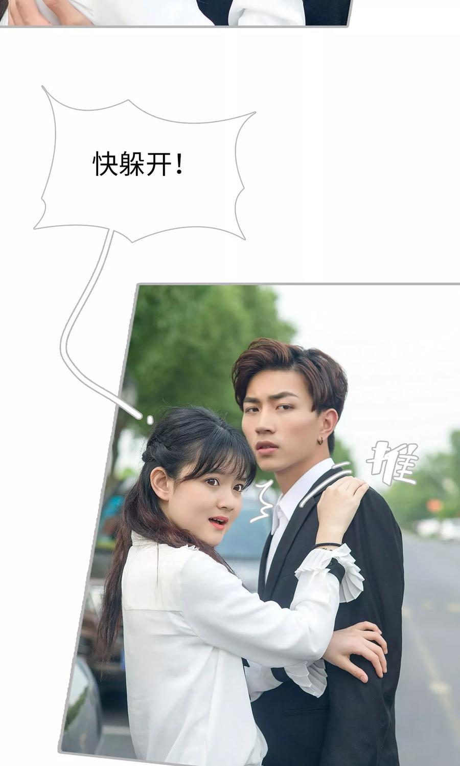 第7话-强娶豪夺：前夫请走开-剧能玩（第14张）