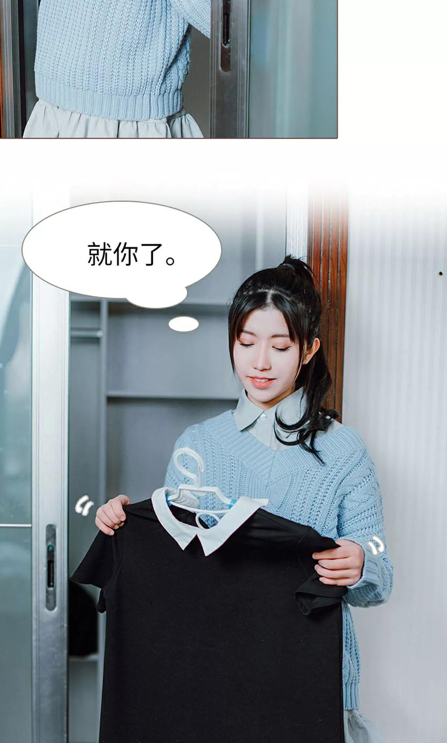 第8话-强宠司令老公好心机-剧能玩（第20张）