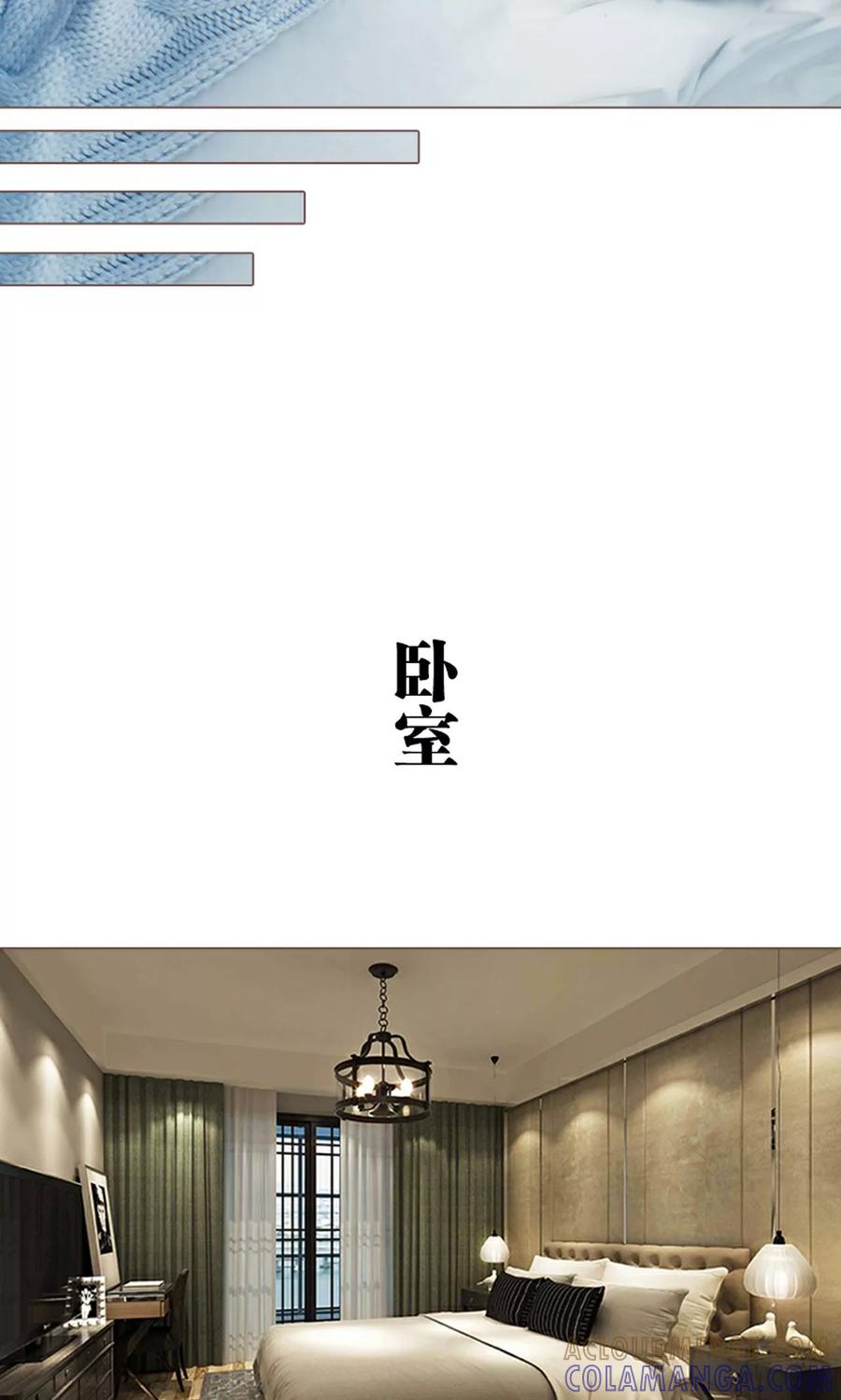 第8话-强宠司令老公好心机-剧能玩（第9张）