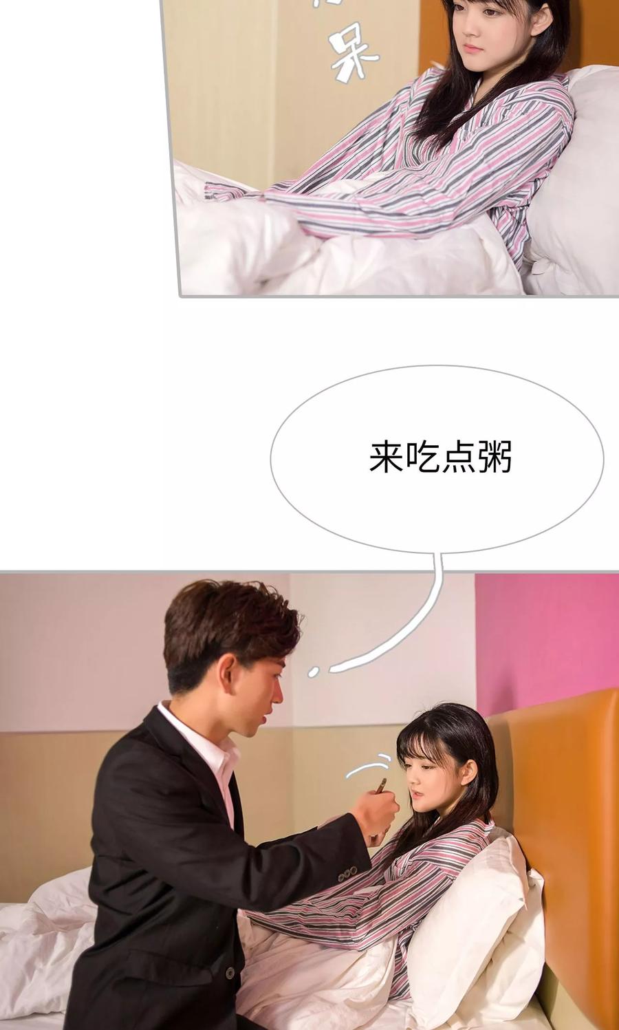 第8话-强娶豪夺：前夫请走开-剧能玩（第2张）
