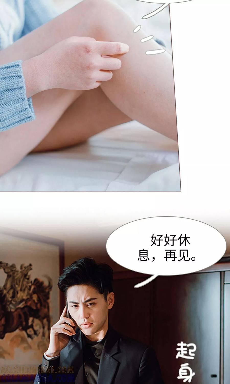 第8话-强宠司令老公好心机-剧能玩（第5张）