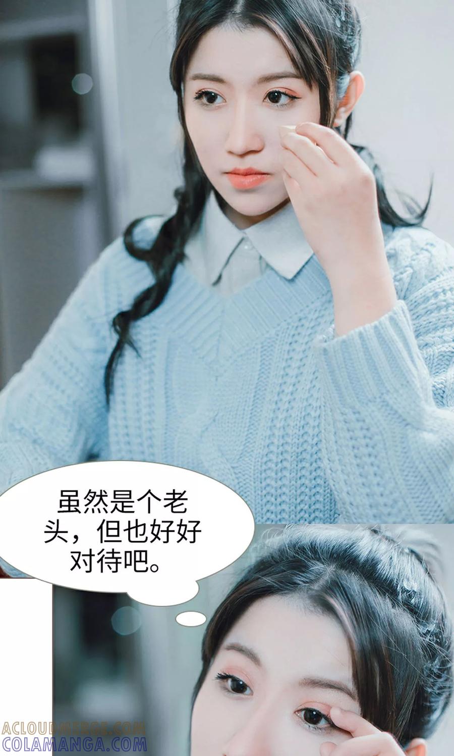 第8话-强宠司令老公好心机-剧能玩（第15张）