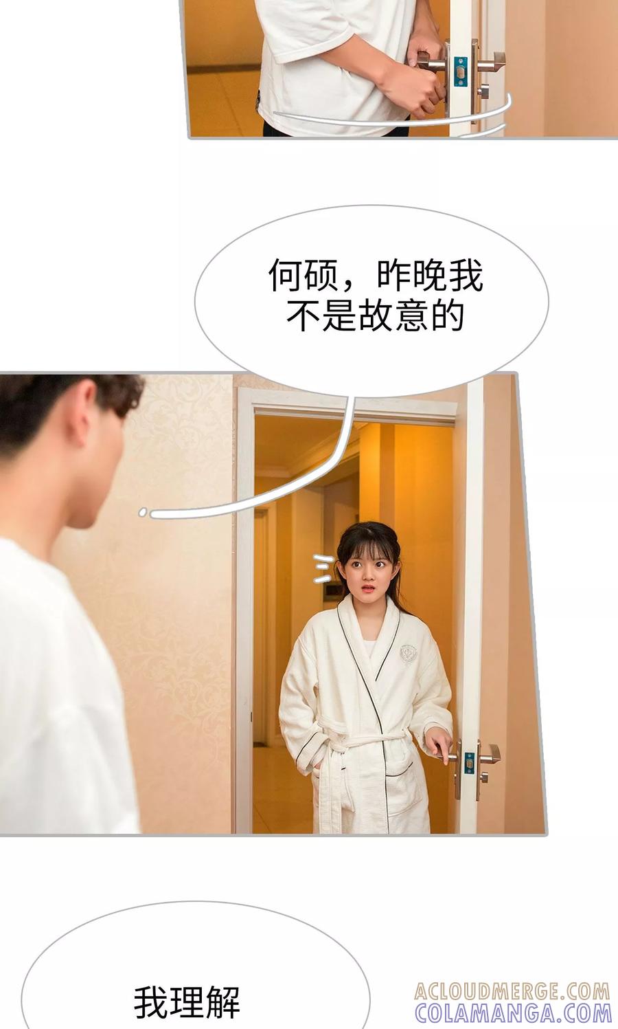 第9话-强娶豪夺：前夫请走开-剧能玩（第15张）
