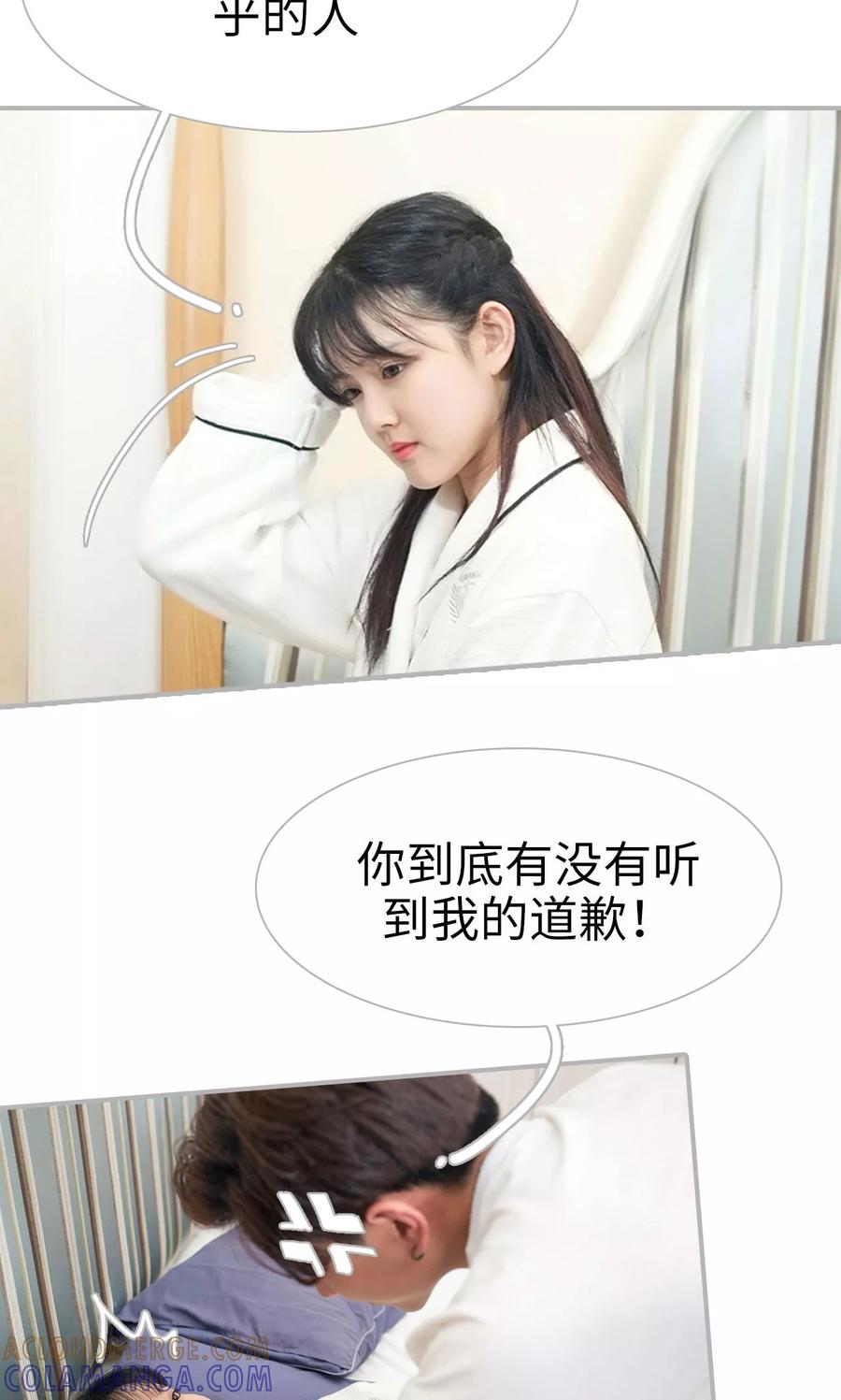 第9话-强娶豪夺：前夫请走开-剧能玩（第17张）