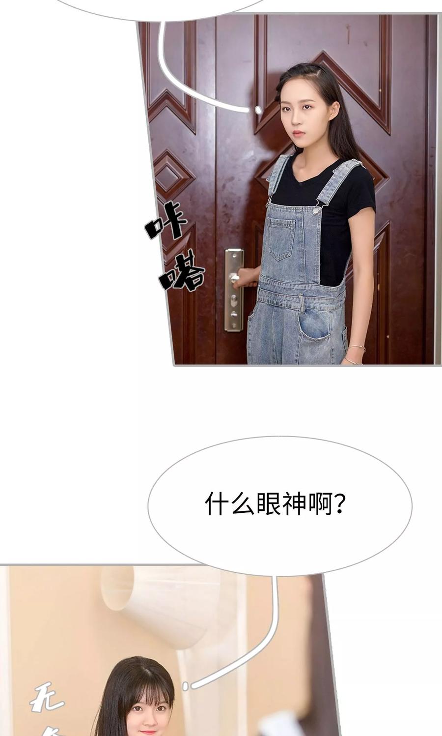 第9话-强娶豪夺：前夫请走开-剧能玩（第2张）