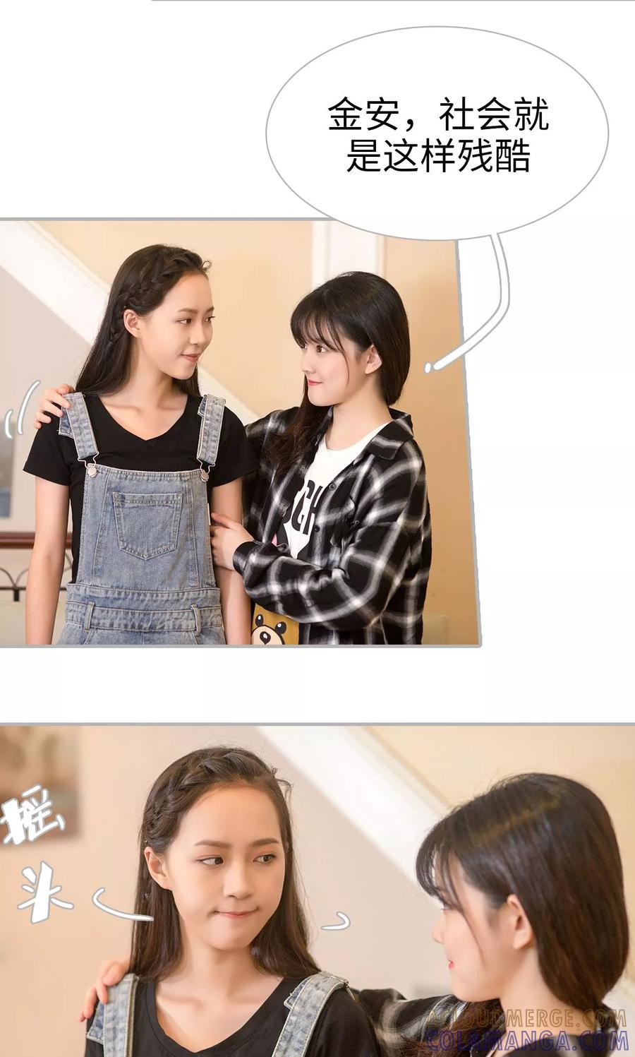 第9话-强娶豪夺：前夫请走开-剧能玩（第7张）