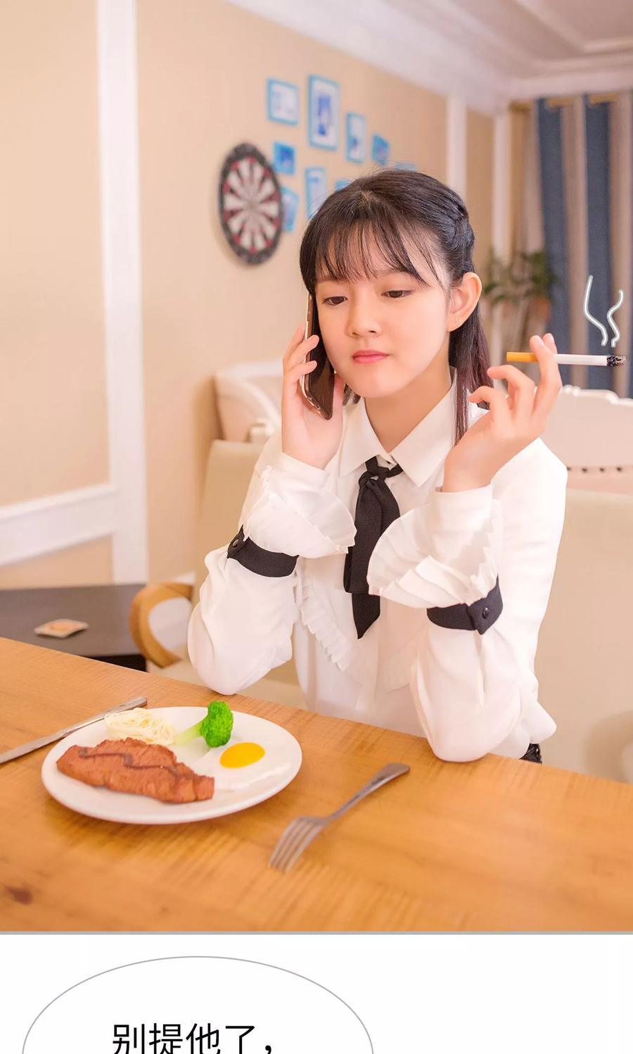 第1话-强娶豪夺：前夫请走开-剧能玩（第10张）