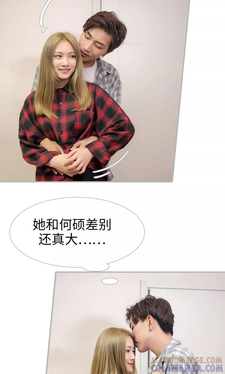 第1话-强娶豪夺：前夫请走开-剧能玩（第13张）