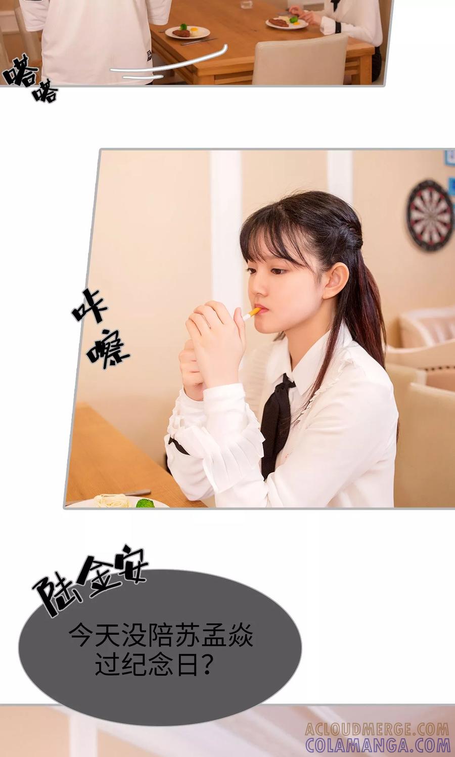 第1话-强娶豪夺：前夫请走开-剧能玩（第9张）