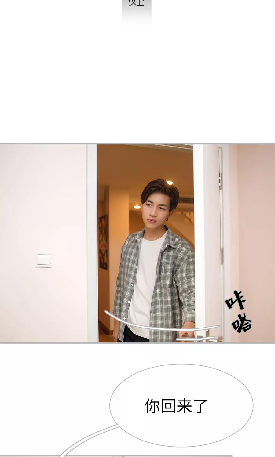 第1话-强娶豪夺：前夫请走开-剧能玩（第12张）