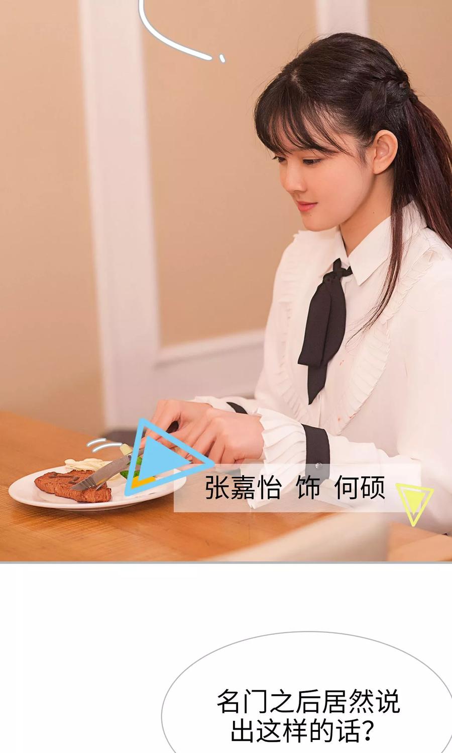 第1话-强娶豪夺：前夫请走开-剧能玩（第6张）