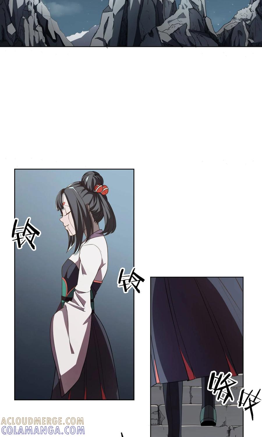 第15话父母的礼物1-女道长请留步-极漫文化（第3张）