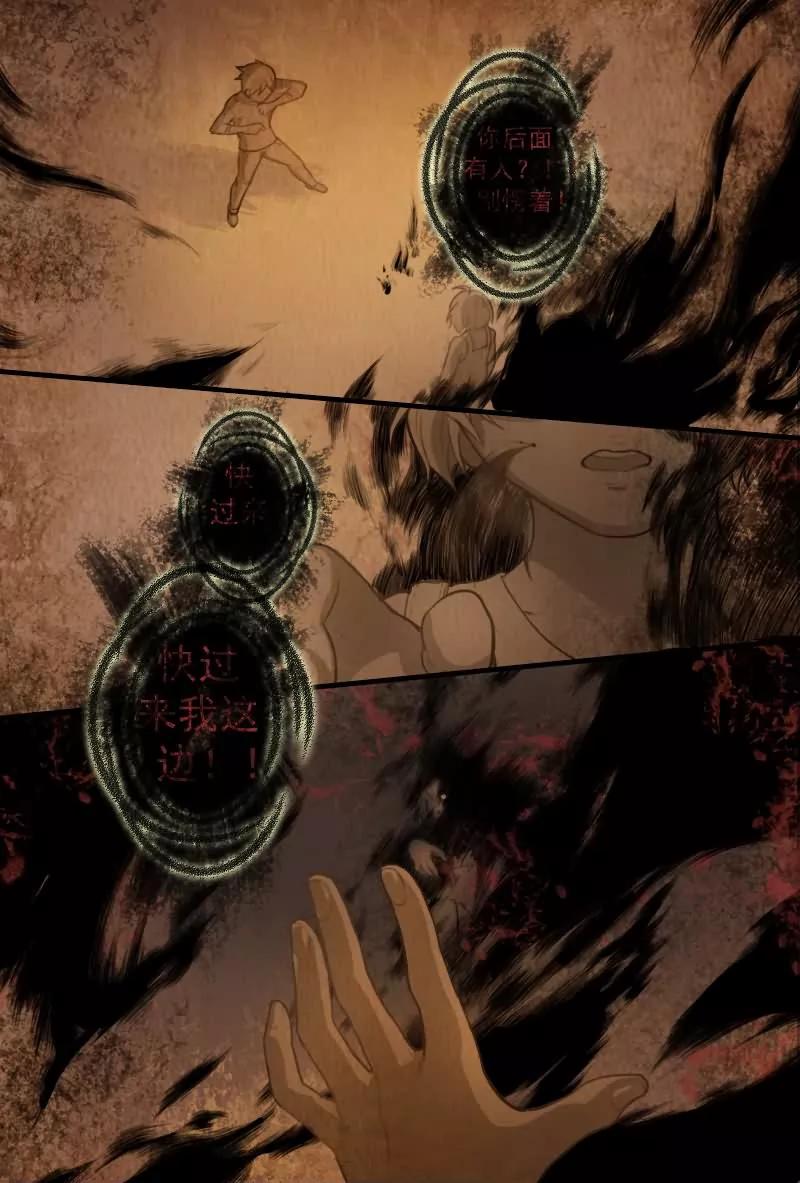 第11话干嘛一副吃屎的表情-探索之骨-天翼爱动漫（第6张）