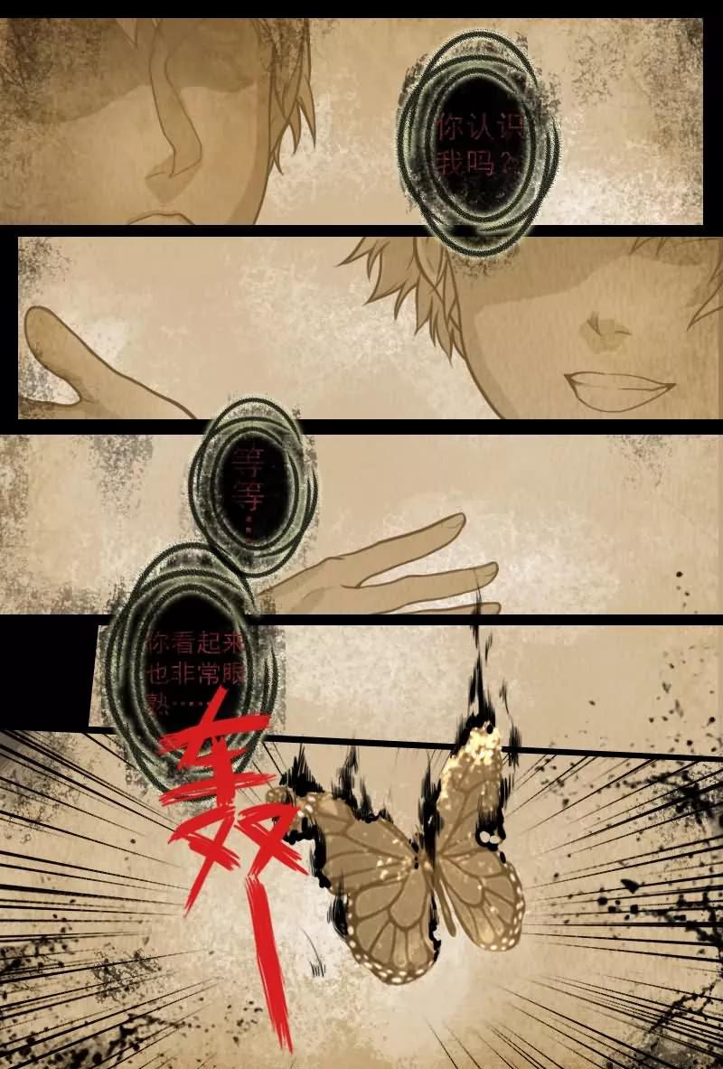 第11话干嘛一副吃屎的表情-探索之骨-天翼爱动漫（第4张）