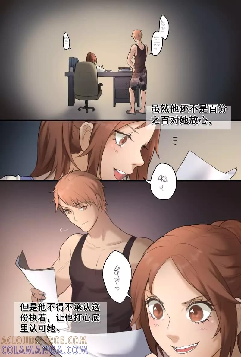 第12话机密怎么能给菜鸟看？-探索之骨-天翼爱动漫（第15张）
