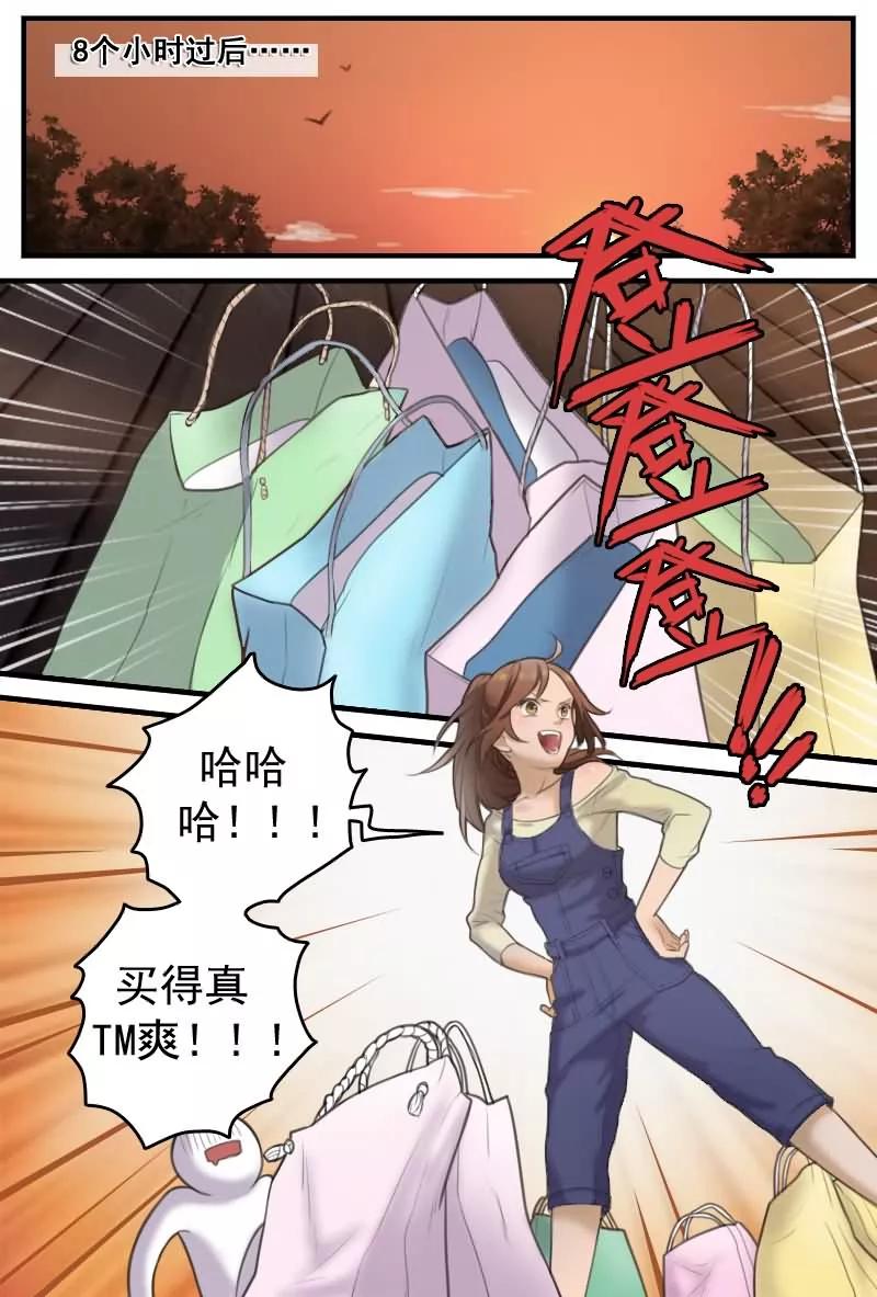 第12话机密怎么能给菜鸟看？-探索之骨-天翼爱动漫（第4张）