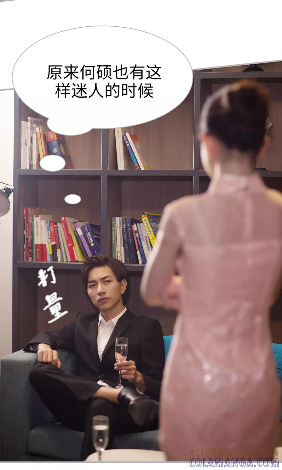 第3话-强娶豪夺：前夫请走开-剧能玩（第11张）
